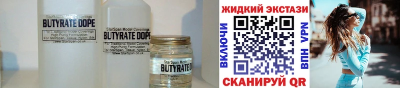 БУТИРАТ оксана  Новая Ляля 