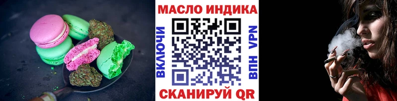 Еда ТГК конопля  Новая Ляля 