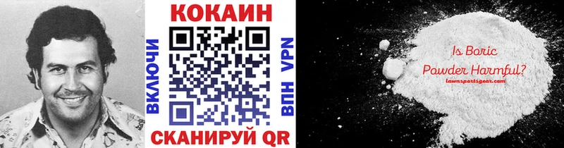Кокаин 97%  kraken зеркало  Новая Ляля 