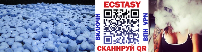 Ecstasy диски  наркота  Новая Ляля 