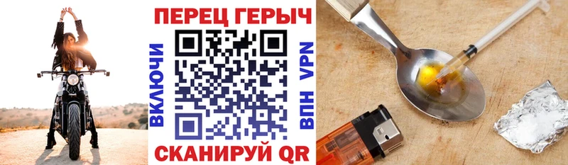 купить   Новая Ляля  Героин герыч 