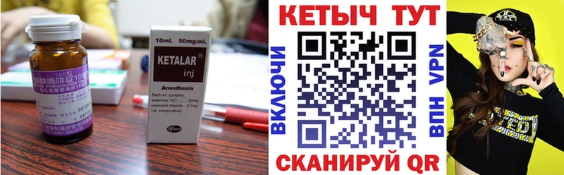 купить   Новая Ляля  Кетамин VHQ 