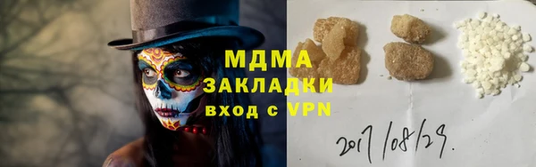 амф Магадан