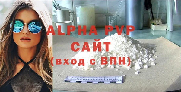 твердый Магас