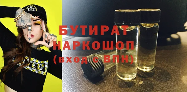 меф VHQ Аксай