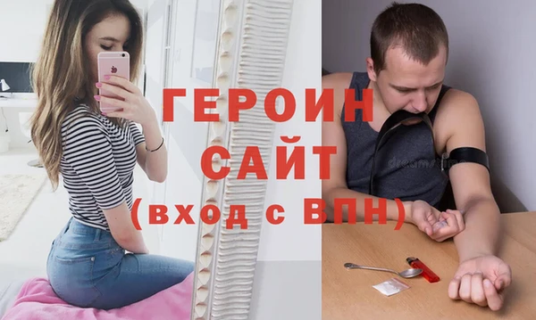 твердый Магас