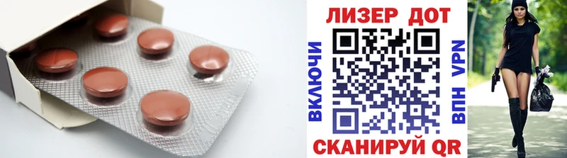 Лсд 25 экстази ecstasy  Новая Ляля 