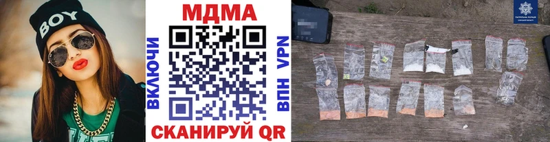 МДМА crystal  Новая Ляля 