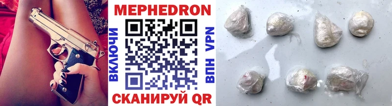 Меф 4 MMC Новая Ляля