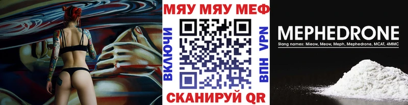 Мефедрон мука Новая Ляля