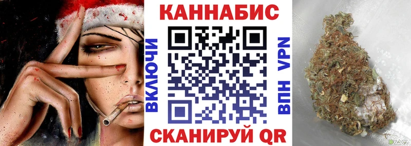 МАРИХУАНА White Widow  Новая Ляля 
